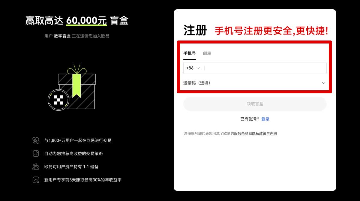 注册币安网址_币安官方网站网址_币安账户步骤