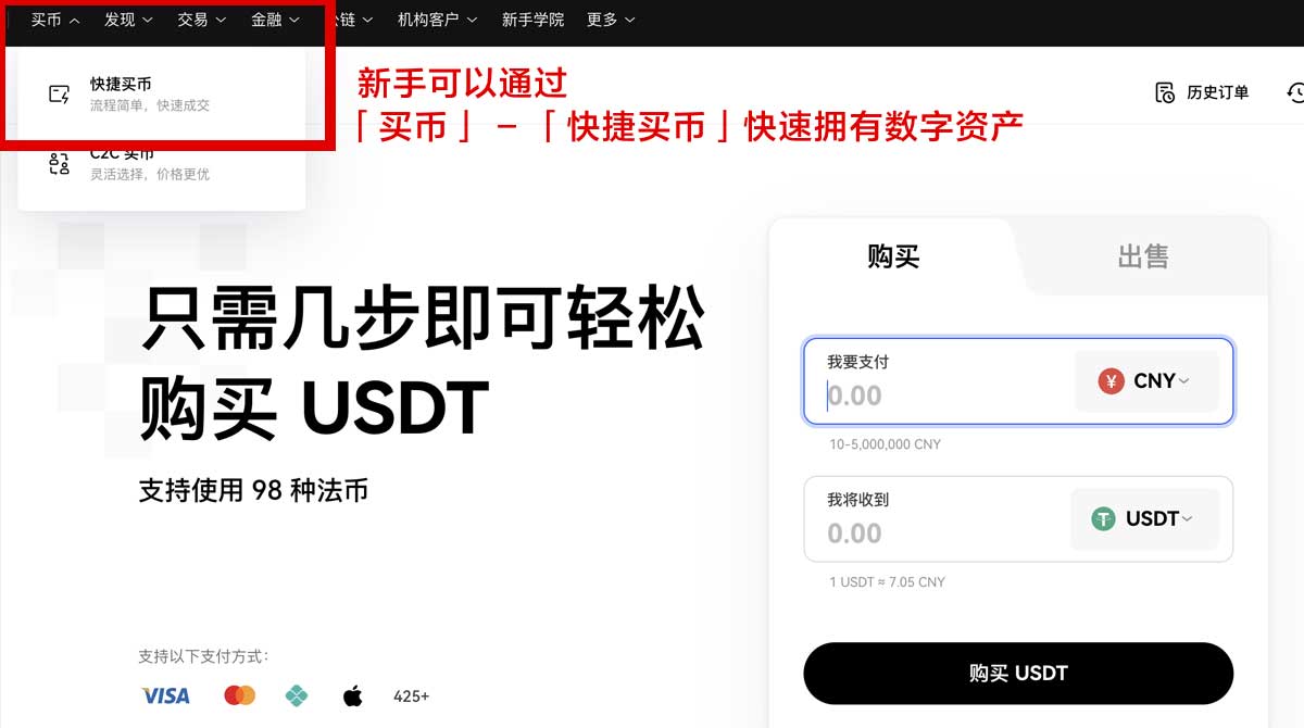 币安网址_币安官方网站网址_币安身份验证流程