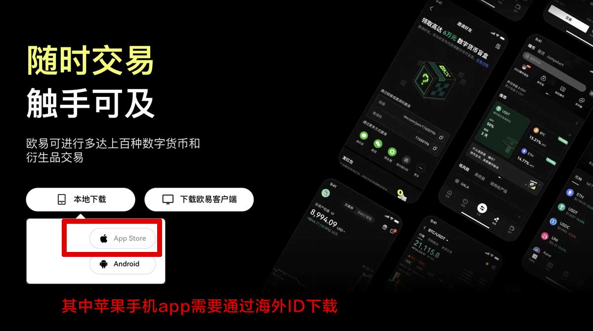 币安网址_币安官方网站网址_币安充值资金方法